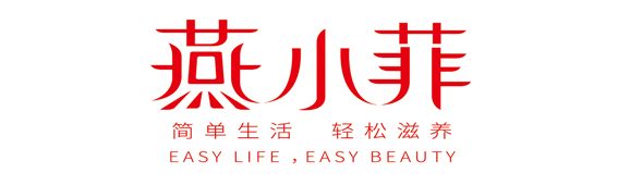 伙伴二